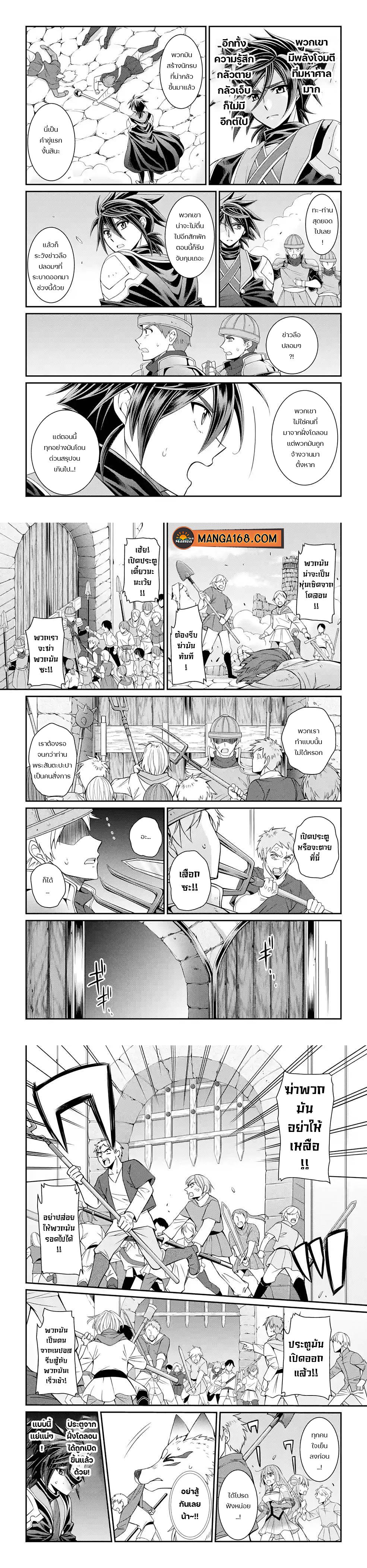 Manga-lc-com อ่านมังงะ อ่านการ์ตูน ออนไลน์ ฟรี Shikkoku Tsukai No Saikyou Yuusha ~ Nakama Zenin Ni… No De Saikyou No Mamono To Kumimasu ตอนที่ 1 2 3 4 5 6 7 8 9 10 11 12 13 14 ฟรี ไม่มีโฆษณา Manga-lc - อ่าน มังงะ อ่าน การ์ตูน ออนไลน์ อ่านมังงะ ฟรี