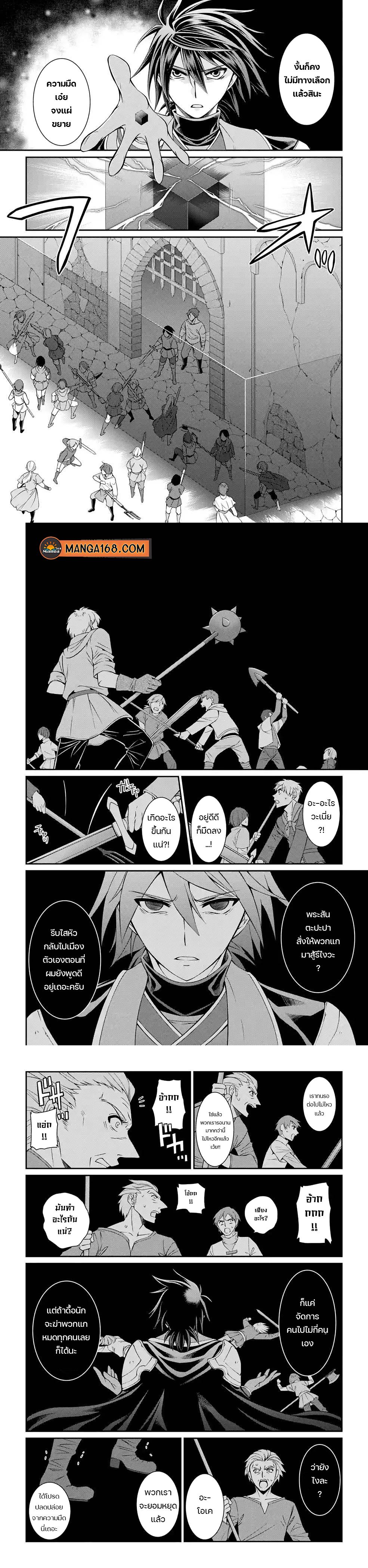 Manga-lc-com อ่านมังงะ อ่านการ์ตูน ออนไลน์ ฟรี Shikkoku Tsukai No Saikyou Yuusha ~ Nakama Zenin Ni… No De Saikyou No Mamono To Kumimasu ตอนที่ 1 2 3 4 5 6 7 8 9 10 11 12 13 14 ฟรี ไม่มีโฆษณา Manga-lc - อ่าน มังงะ อ่าน การ์ตูน ออนไลน์ อ่านมังงะ ฟรี