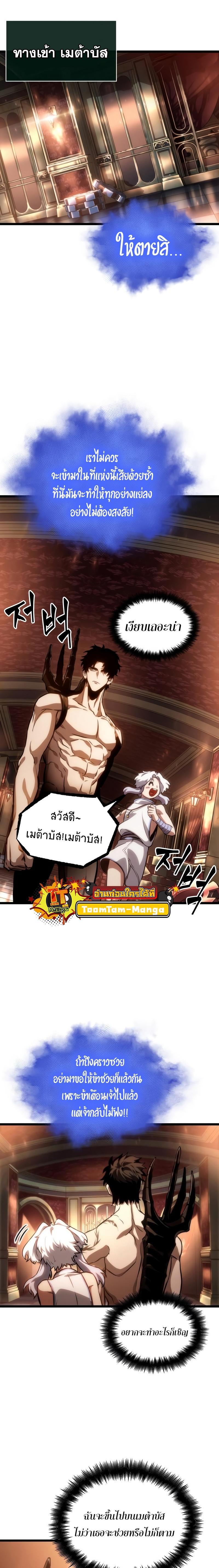Manga-lc-com อ่านมังงะ อ่านการ์ตูน ออนไลน์ ฟรี The World After The End ตอนที่ 1 2 3 4 5 6 7 8 9 10 11 12 13 14 ฟรี ไม่มีโฆษณา Manga-lc - อ่าน มังงะ อ่าน การ์ตูน ออนไลน์ อ่านมังงะ ฟรี