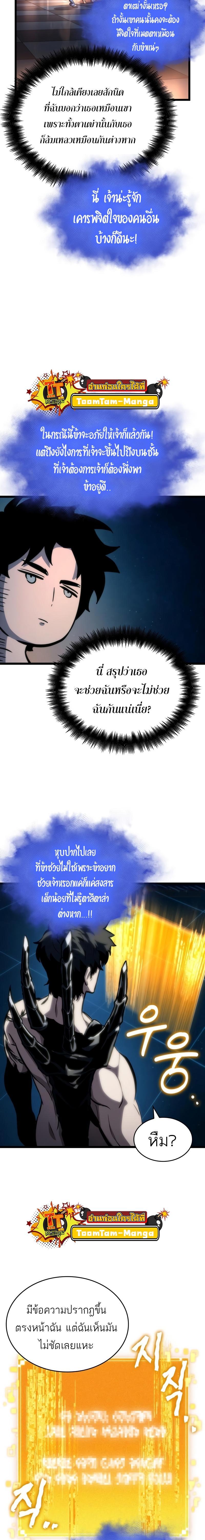 Manga-lc-com อ่านมังงะ อ่านการ์ตูน ออนไลน์ ฟรี The World After The End ตอนที่ 1 2 3 4 5 6 7 8 9 10 11 12 13 14 ฟรี ไม่มีโฆษณา Manga-lc - อ่าน มังงะ อ่าน การ์ตูน ออนไลน์ อ่านมังงะ ฟรี