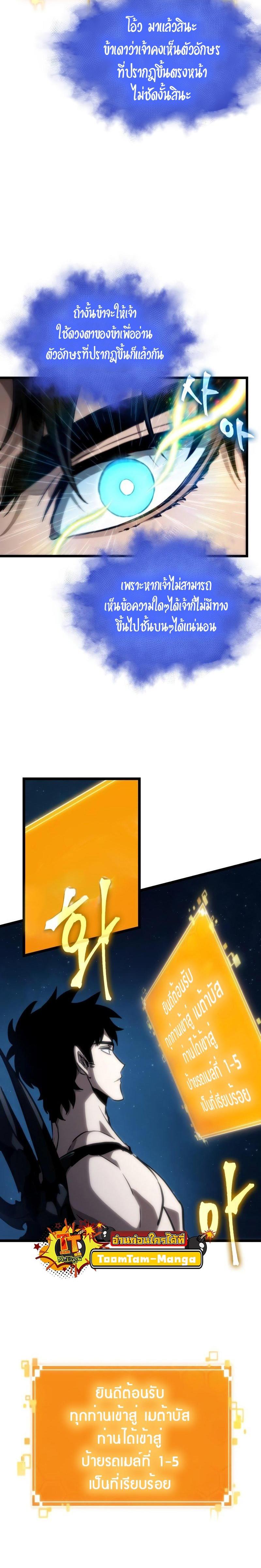 Manga-lc-com อ่านมังงะ อ่านการ์ตูน ออนไลน์ ฟรี The World After The End ตอนที่ 1 2 3 4 5 6 7 8 9 10 11 12 13 14 ฟรี ไม่มีโฆษณา Manga-lc - อ่าน มังงะ อ่าน การ์ตูน ออนไลน์ อ่านมังงะ ฟรี