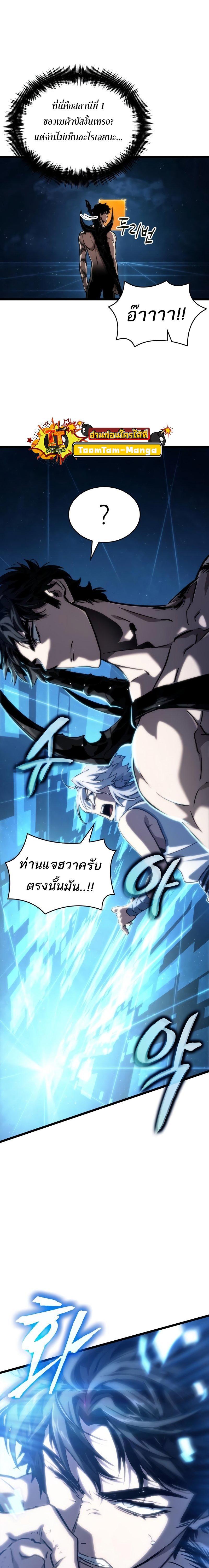 Manga-lc-com อ่านมังงะ อ่านการ์ตูน ออนไลน์ ฟรี The World After The End ตอนที่ 1 2 3 4 5 6 7 8 9 10 11 12 13 14 ฟรี ไม่มีโฆษณา Manga-lc - อ่าน มังงะ อ่าน การ์ตูน ออนไลน์ อ่านมังงะ ฟรี