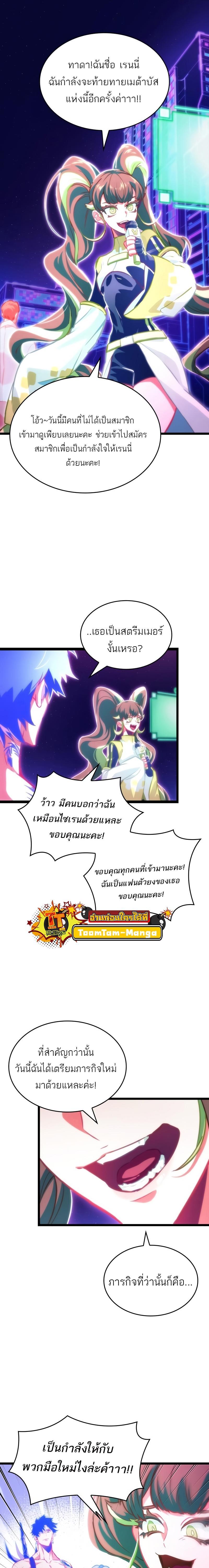 Manga-lc-com อ่านมังงะ อ่านการ์ตูน ออนไลน์ ฟรี The World After The End ตอนที่ 1 2 3 4 5 6 7 8 9 10 11 12 13 14 ฟรี ไม่มีโฆษณา Manga-lc - อ่าน มังงะ อ่าน การ์ตูน ออนไลน์ อ่านมังงะ ฟรี