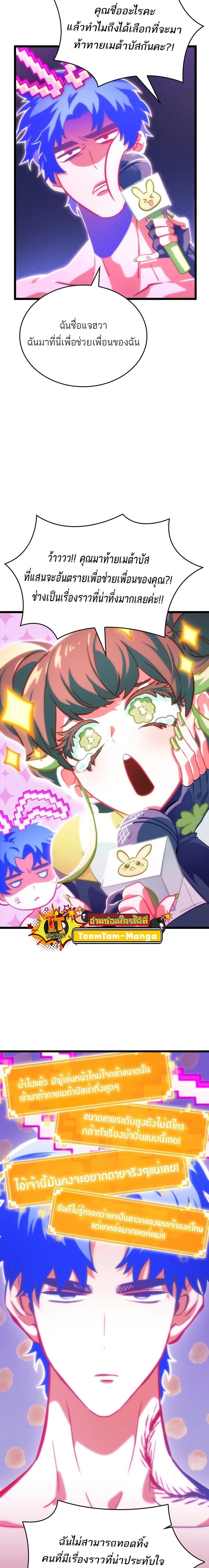 Manga-lc-com อ่านมังงะ อ่านการ์ตูน ออนไลน์ ฟรี The World After The End ตอนที่ 1 2 3 4 5 6 7 8 9 10 11 12 13 14 ฟรี ไม่มีโฆษณา Manga-lc - อ่าน มังงะ อ่าน การ์ตูน ออนไลน์ อ่านมังงะ ฟรี