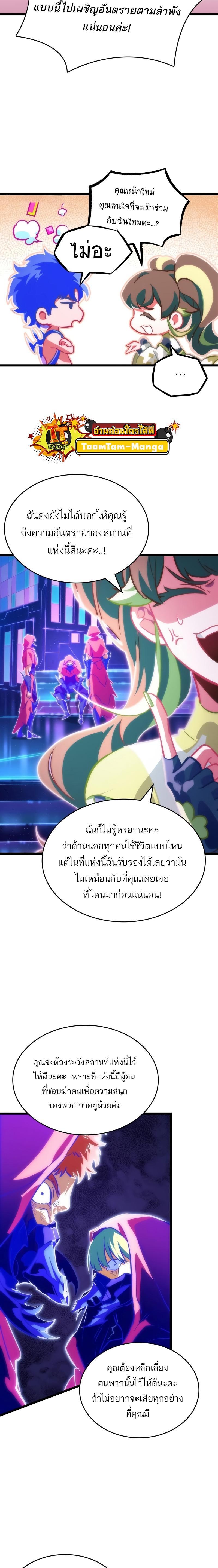Manga-lc-com อ่านมังงะ อ่านการ์ตูน ออนไลน์ ฟรี The World After The End ตอนที่ 1 2 3 4 5 6 7 8 9 10 11 12 13 14 ฟรี ไม่มีโฆษณา Manga-lc - อ่าน มังงะ อ่าน การ์ตูน ออนไลน์ อ่านมังงะ ฟรี