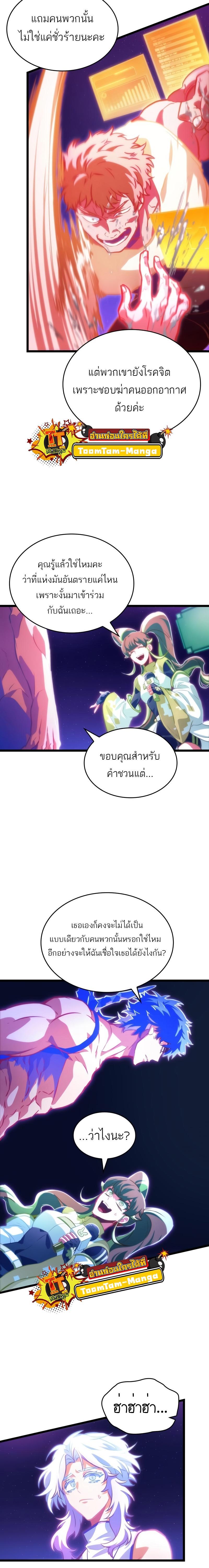 Manga-lc-com อ่านมังงะ อ่านการ์ตูน ออนไลน์ ฟรี The World After The End ตอนที่ 1 2 3 4 5 6 7 8 9 10 11 12 13 14 ฟรี ไม่มีโฆษณา Manga-lc - อ่าน มังงะ อ่าน การ์ตูน ออนไลน์ อ่านมังงะ ฟรี