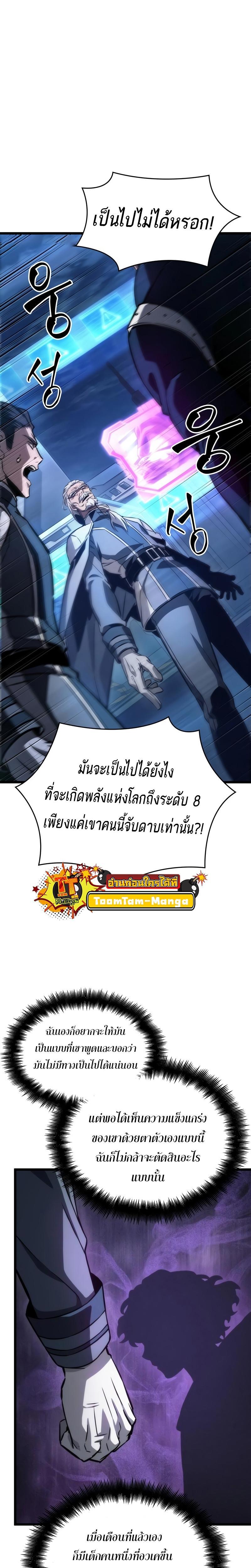 Manga-lc-com อ่านมังงะ อ่านการ์ตูน ออนไลน์ ฟรี The World After The End ตอนที่ 1 2 3 4 5 6 7 8 9 10 11 12 13 14 ฟรี ไม่มีโฆษณา Manga-lc - อ่าน มังงะ อ่าน การ์ตูน ออนไลน์ อ่านมังงะ ฟรี
