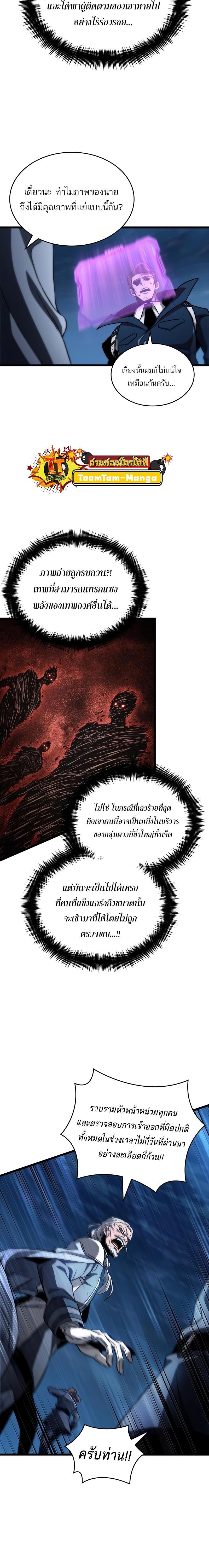Manga-lc-com อ่านมังงะ อ่านการ์ตูน ออนไลน์ ฟรี The World After The End ตอนที่ 1 2 3 4 5 6 7 8 9 10 11 12 13 14 ฟรี ไม่มีโฆษณา Manga-lc - อ่าน มังงะ อ่าน การ์ตูน ออนไลน์ อ่านมังงะ ฟรี