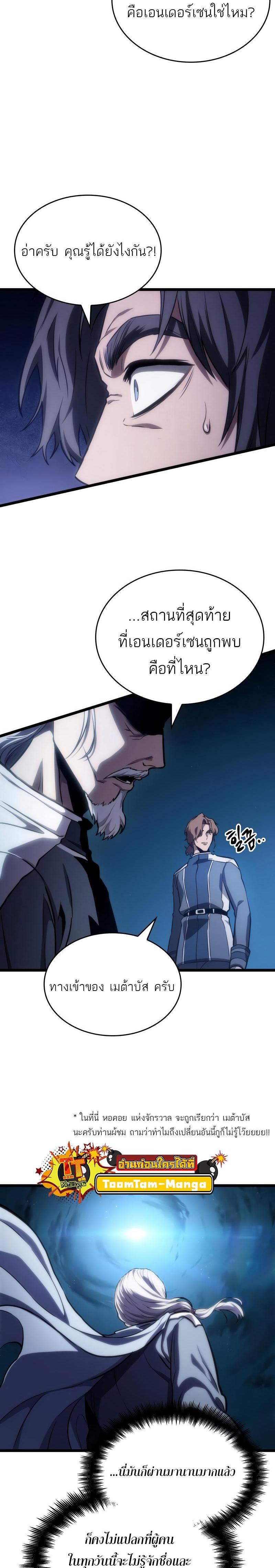 Manga-lc-com อ่านมังงะ อ่านการ์ตูน ออนไลน์ ฟรี The World After The End ตอนที่ 1 2 3 4 5 6 7 8 9 10 11 12 13 14 ฟรี ไม่มีโฆษณา Manga-lc - อ่าน มังงะ อ่าน การ์ตูน ออนไลน์ อ่านมังงะ ฟรี