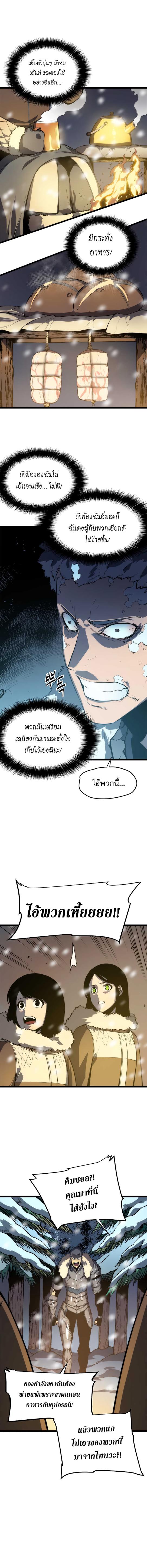 Manga-lc-com อ่านมังงะ อ่านการ์ตูน ออนไลน์ ฟรี Solo Leveling ตอนที่ 1 2 3 4 5 6 7 8 9 10 11 12 13 14 ฟรี ไม่มีโฆษณา Manga-lc - อ่าน มังงะ อ่าน การ์ตูน ออนไลน์ อ่านมังงะ ฟรี