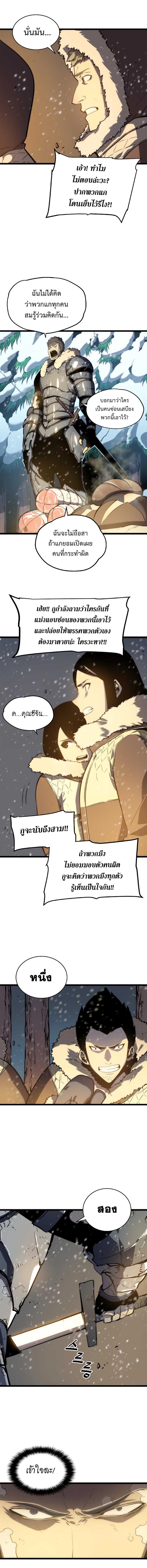 Manga-lc-com อ่านมังงะ อ่านการ์ตูน ออนไลน์ ฟรี Solo Leveling ตอนที่ 1 2 3 4 5 6 7 8 9 10 11 12 13 14 ฟรี ไม่มีโฆษณา Manga-lc - อ่าน มังงะ อ่าน การ์ตูน ออนไลน์ อ่านมังงะ ฟรี