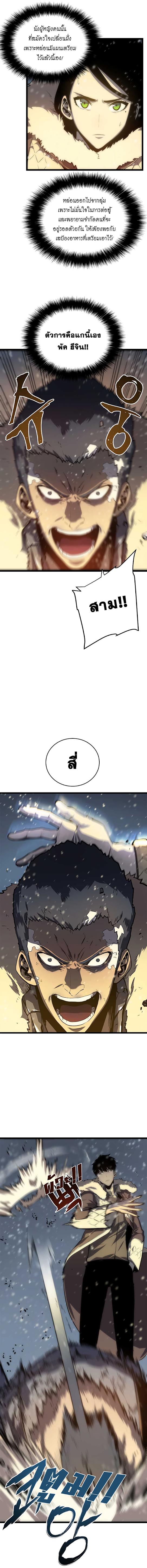 Manga-lc-com อ่านมังงะ อ่านการ์ตูน ออนไลน์ ฟรี Solo Leveling ตอนที่ 1 2 3 4 5 6 7 8 9 10 11 12 13 14 ฟรี ไม่มีโฆษณา Manga-lc - อ่าน มังงะ อ่าน การ์ตูน ออนไลน์ อ่านมังงะ ฟรี