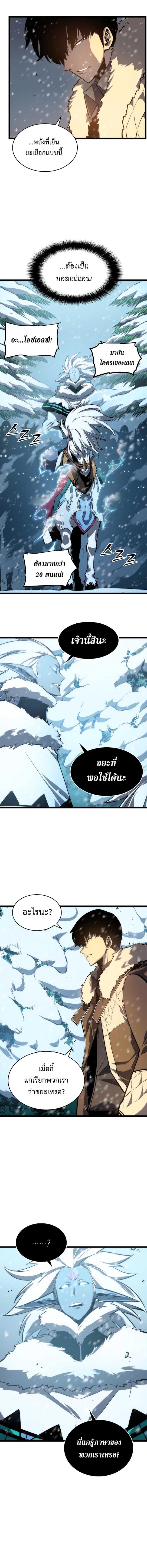 Manga-lc-com อ่านมังงะ อ่านการ์ตูน ออนไลน์ ฟรี Solo Leveling ตอนที่ 1 2 3 4 5 6 7 8 9 10 11 12 13 14 ฟรี ไม่มีโฆษณา Manga-lc - อ่าน มังงะ อ่าน การ์ตูน ออนไลน์ อ่านมังงะ ฟรี