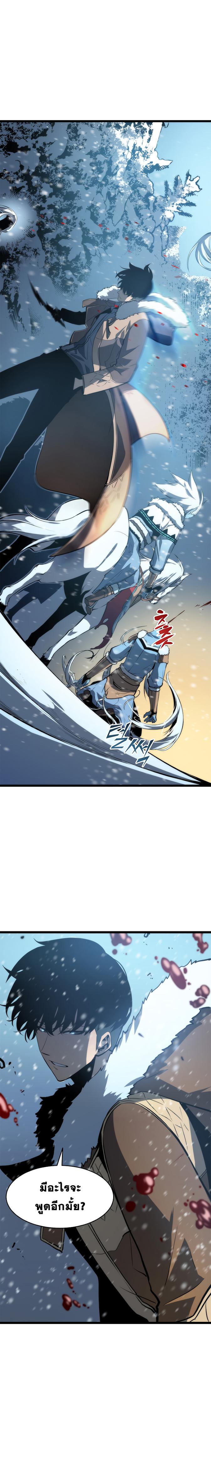 Manga-lc-com อ่านมังงะ อ่านการ์ตูน ออนไลน์ ฟรี Solo Leveling ตอนที่ 1 2 3 4 5 6 7 8 9 10 11 12 13 14 ฟรี ไม่มีโฆษณา Manga-lc - อ่าน มังงะ อ่าน การ์ตูน ออนไลน์ อ่านมังงะ ฟรี