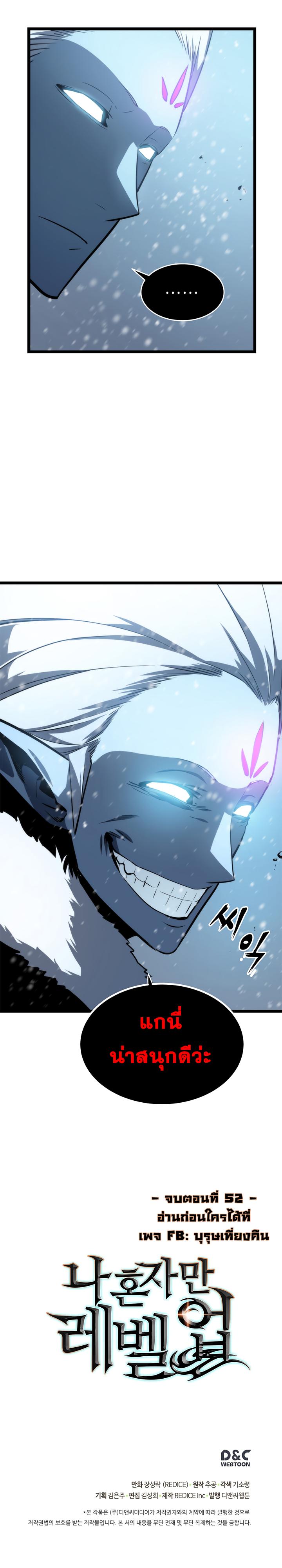 Manga-lc-com อ่านมังงะ อ่านการ์ตูน ออนไลน์ ฟรี Solo Leveling ตอนที่ 1 2 3 4 5 6 7 8 9 10 11 12 13 14 ฟรี ไม่มีโฆษณา Manga-lc - อ่าน มังงะ อ่าน การ์ตูน ออนไลน์ อ่านมังงะ ฟรี