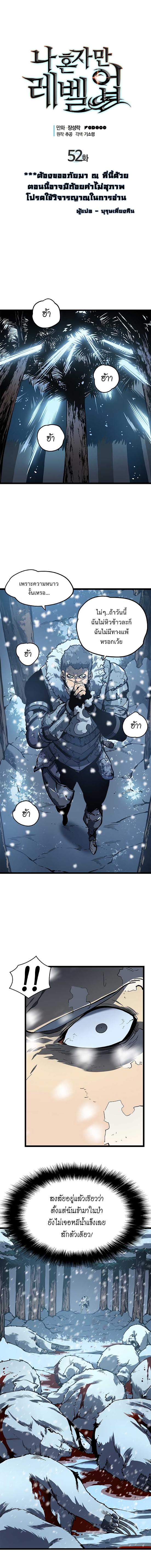 Manga-lc-com อ่านมังงะ อ่านการ์ตูน ออนไลน์ ฟรี Solo Leveling ตอนที่ 1 2 3 4 5 6 7 8 9 10 11 12 13 14 ฟรี ไม่มีโฆษณา Manga-lc - อ่าน มังงะ อ่าน การ์ตูน ออนไลน์ อ่านมังงะ ฟรี