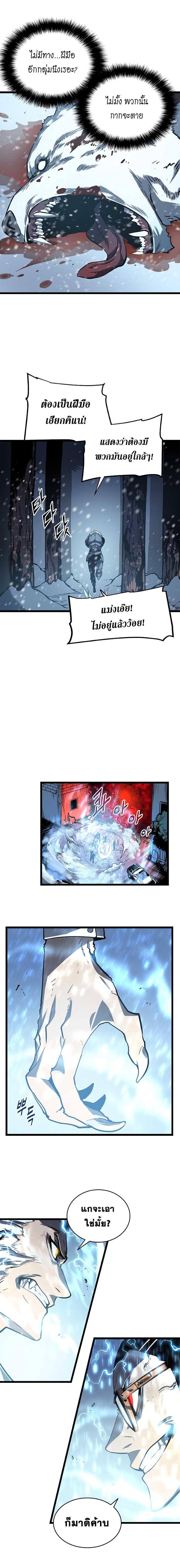 Manga-lc-com อ่านมังงะ อ่านการ์ตูน ออนไลน์ ฟรี Solo Leveling ตอนที่ 1 2 3 4 5 6 7 8 9 10 11 12 13 14 ฟรี ไม่มีโฆษณา Manga-lc - อ่าน มังงะ อ่าน การ์ตูน ออนไลน์ อ่านมังงะ ฟรี