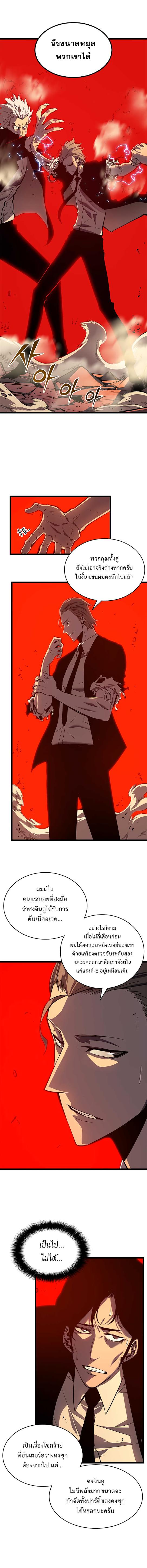 Manga-lc-com อ่านมังงะ อ่านการ์ตูน ออนไลน์ ฟรี Solo Leveling ตอนที่ 1 2 3 4 5 6 7 8 9 10 11 12 13 14 ฟรี ไม่มีโฆษณา Manga-lc - อ่าน มังงะ อ่าน การ์ตูน ออนไลน์ อ่านมังงะ ฟรี