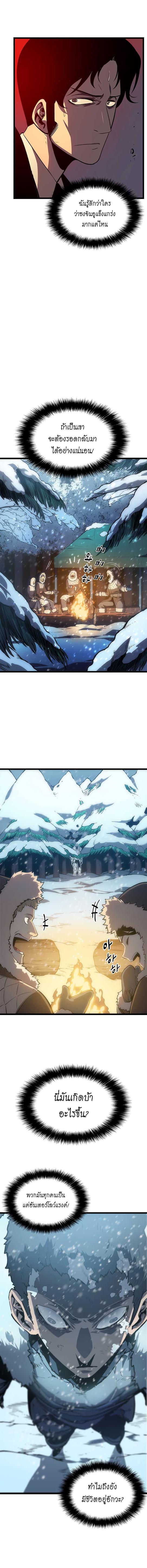 Manga-lc-com อ่านมังงะ อ่านการ์ตูน ออนไลน์ ฟรี Solo Leveling ตอนที่ 1 2 3 4 5 6 7 8 9 10 11 12 13 14 ฟรี ไม่มีโฆษณา Manga-lc - อ่าน มังงะ อ่าน การ์ตูน ออนไลน์ อ่านมังงะ ฟรี