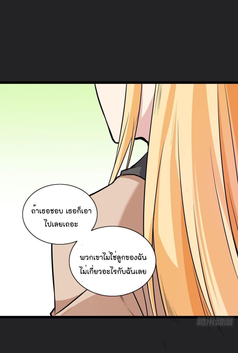 Manga-lc-com อ่านมังงะ อ่านการ์ตูน ออนไลน์ ฟรี Oh My Lovely Boss ตอนที่ 1 2 3 4 5 6 7 8 9 10 11 12 13 14 ฟรี ไม่มีโฆษณา Manga-lc - อ่าน มังงะ อ่าน การ์ตูน ออนไลน์ อ่านมังงะ ฟรี