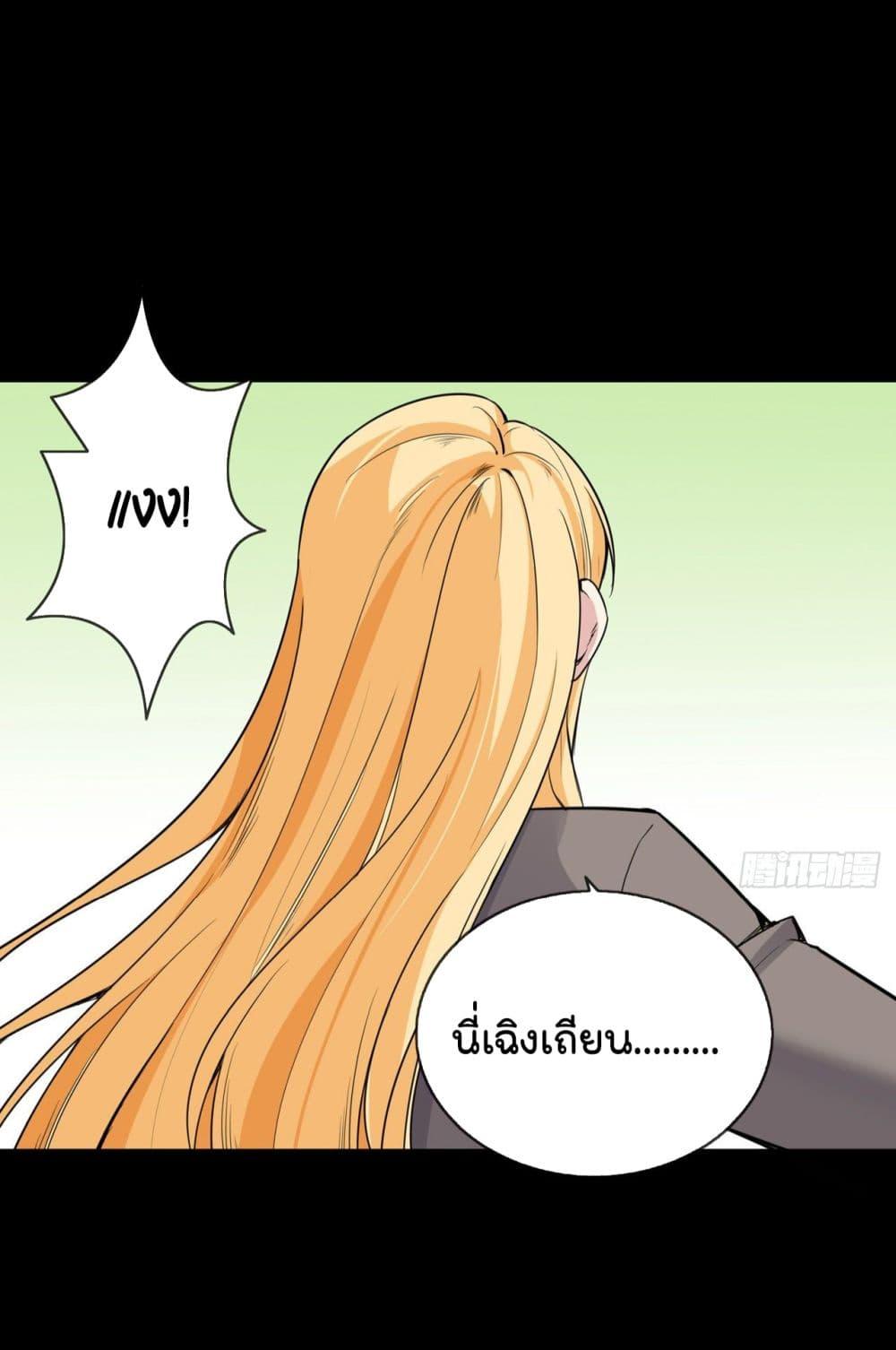 Manga-lc-com อ่านมังงะ อ่านการ์ตูน ออนไลน์ ฟรี Oh My Lovely Boss ตอนที่ 1 2 3 4 5 6 7 8 9 10 11 12 13 14 ฟรี ไม่มีโฆษณา Manga-lc - อ่าน มังงะ อ่าน การ์ตูน ออนไลน์ อ่านมังงะ ฟรี