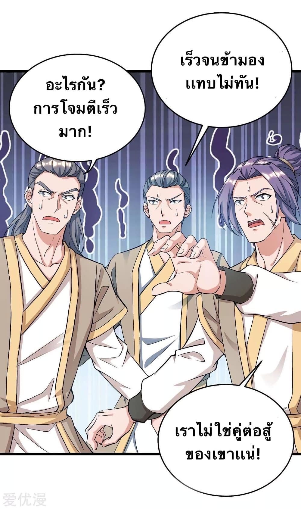 Manga-lc-com อ่านมังงะ อ่านการ์ตูน ออนไลน์ ฟรี Strongest Leveling ตอนที่ 1 2 3 4 5 6 7 8 9 10 11 12 13 14 ฟรี ไม่มีโฆษณา Manga-lc - อ่าน มังงะ อ่าน การ์ตูน ออนไลน์ อ่านมังงะ ฟรี