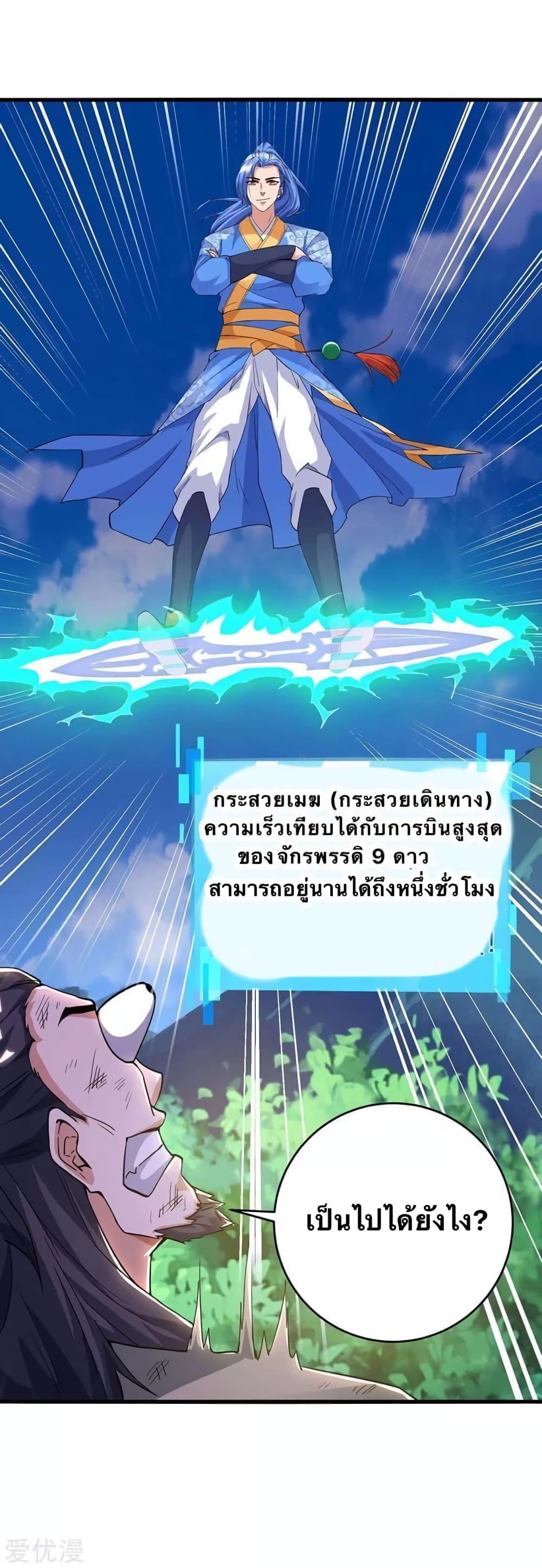 Manga-lc-com อ่านมังงะ อ่านการ์ตูน ออนไลน์ ฟรี Strongest Leveling ตอนที่ 1 2 3 4 5 6 7 8 9 10 11 12 13 14 ฟรี ไม่มีโฆษณา Manga-lc - อ่าน มังงะ อ่าน การ์ตูน ออนไลน์ อ่านมังงะ ฟรี