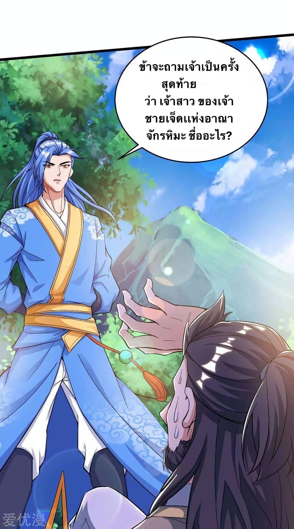 Manga-lc-com อ่านมังงะ อ่านการ์ตูน ออนไลน์ ฟรี Strongest Leveling ตอนที่ 1 2 3 4 5 6 7 8 9 10 11 12 13 14 ฟรี ไม่มีโฆษณา Manga-lc - อ่าน มังงะ อ่าน การ์ตูน ออนไลน์ อ่านมังงะ ฟรี