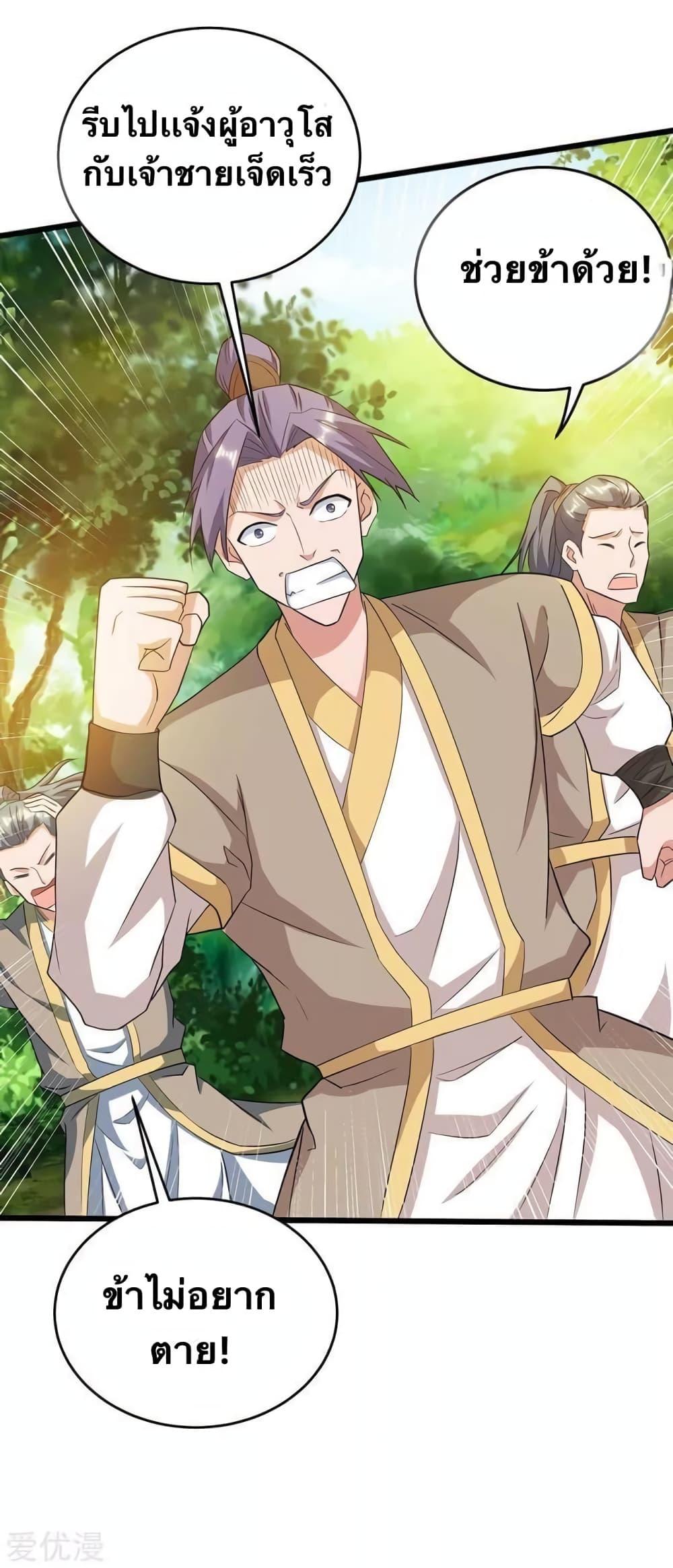 Manga-lc-com อ่านมังงะ อ่านการ์ตูน ออนไลน์ ฟรี Strongest Leveling ตอนที่ 1 2 3 4 5 6 7 8 9 10 11 12 13 14 ฟรี ไม่มีโฆษณา Manga-lc - อ่าน มังงะ อ่าน การ์ตูน ออนไลน์ อ่านมังงะ ฟรี