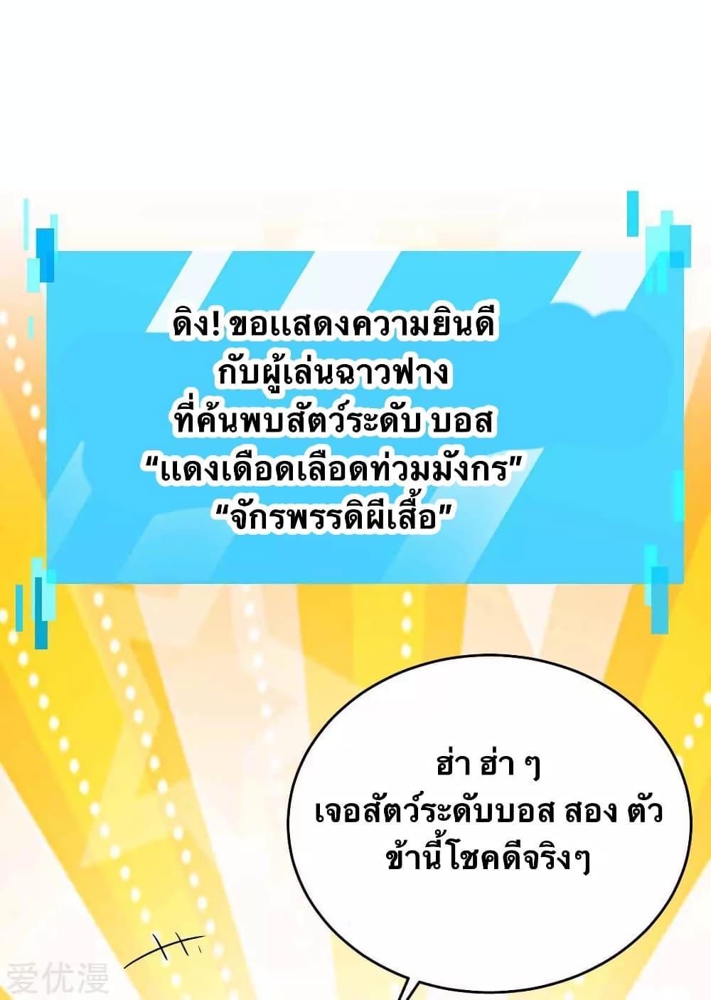 Manga-lc-com อ่านมังงะ อ่านการ์ตูน ออนไลน์ ฟรี Strongest Leveling ตอนที่ 1 2 3 4 5 6 7 8 9 10 11 12 13 14 ฟรี ไม่มีโฆษณา Manga-lc - อ่าน มังงะ อ่าน การ์ตูน ออนไลน์ อ่านมังงะ ฟรี