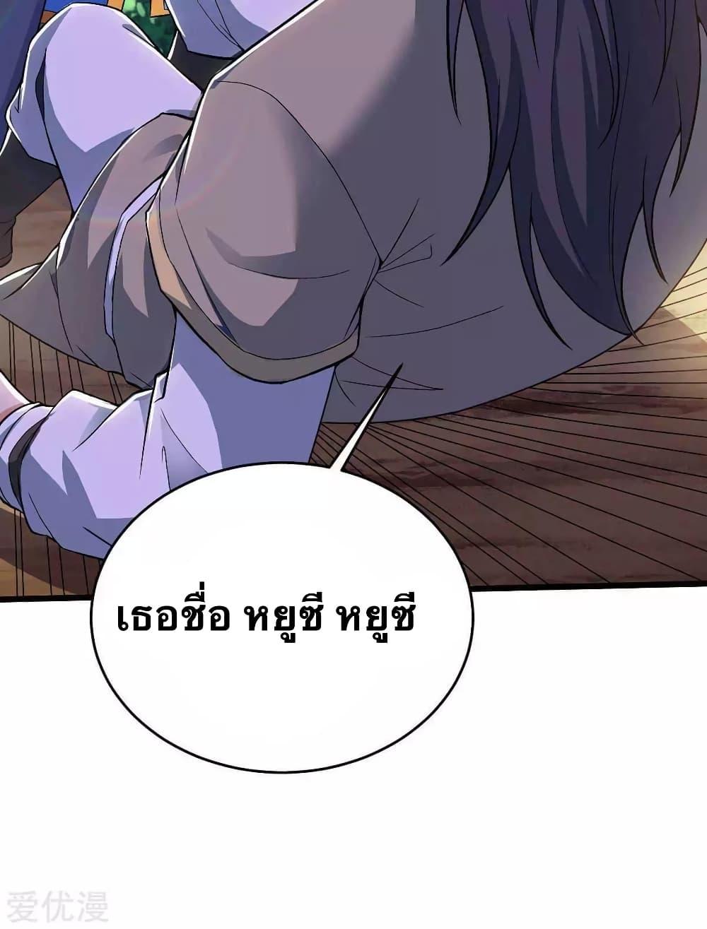 Manga-lc-com อ่านมังงะ อ่านการ์ตูน ออนไลน์ ฟรี Strongest Leveling ตอนที่ 1 2 3 4 5 6 7 8 9 10 11 12 13 14 ฟรี ไม่มีโฆษณา Manga-lc - อ่าน มังงะ อ่าน การ์ตูน ออนไลน์ อ่านมังงะ ฟรี