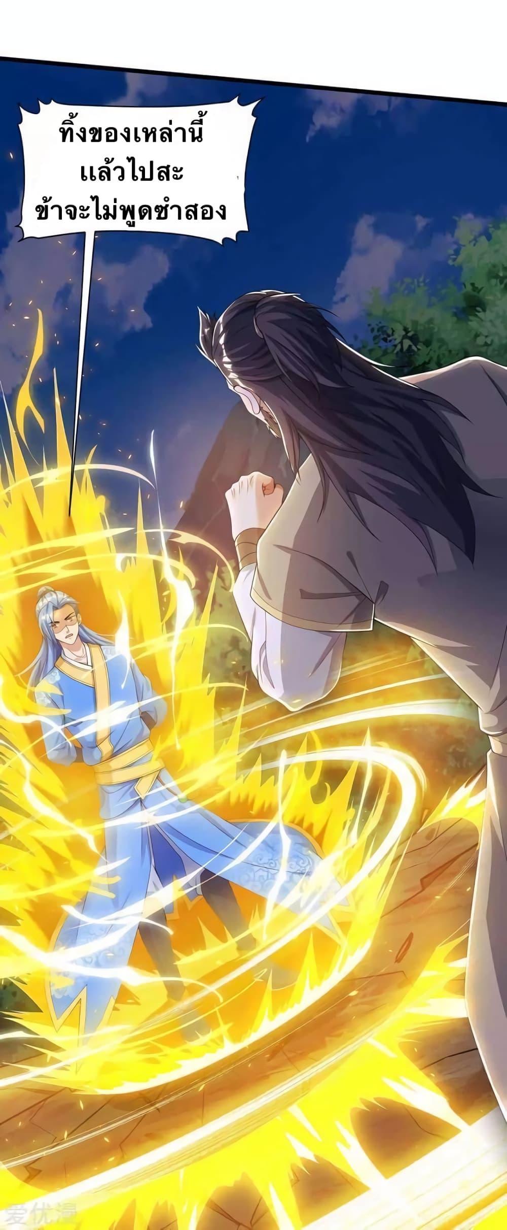 Manga-lc-com อ่านมังงะ อ่านการ์ตูน ออนไลน์ ฟรี Strongest Leveling ตอนที่ 1 2 3 4 5 6 7 8 9 10 11 12 13 14 ฟรี ไม่มีโฆษณา Manga-lc - อ่าน มังงะ อ่าน การ์ตูน ออนไลน์ อ่านมังงะ ฟรี