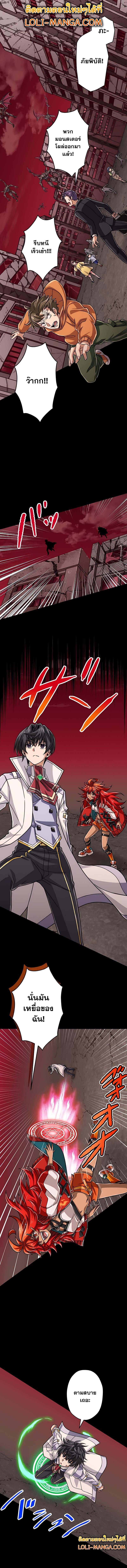 Manga-lc-com อ่านมังงะ อ่านการ์ตูน ออนไลน์ ฟรี Magic Level 99990000 All-Attribute Great Sage ตอนที่ 1 2 3 4 5 6 7 8 9 10 11 12 13 14 ฟรี ไม่มีโฆษณา Manga-lc - อ่าน มังงะ อ่าน การ์ตูน ออนไลน์ อ่านมังงะ ฟรี