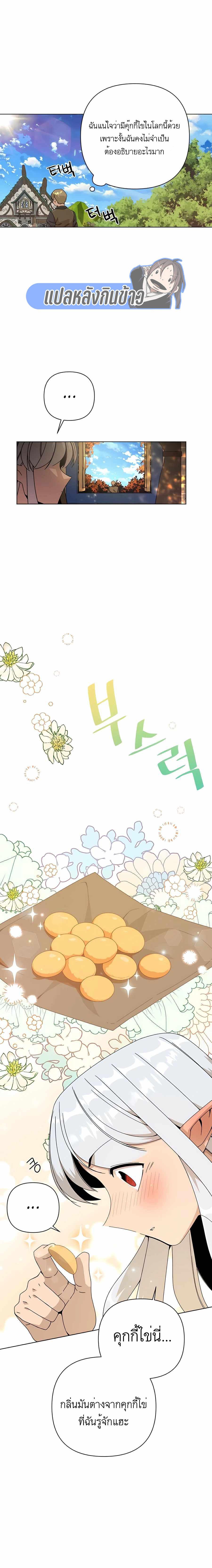 Manga-lc-com อ่านมังงะ อ่านการ์ตูน ออนไลน์ ฟรี I’ll Resign And Have A Fresh Start In This World ตอนที่ 1 2 3 4 5 6 7 8 9 10 11 12 13 14 ฟรี ไม่มีโฆษณา Manga-lc - อ่าน มังงะ อ่าน การ์ตูน ออนไลน์ อ่านมังงะ ฟรี