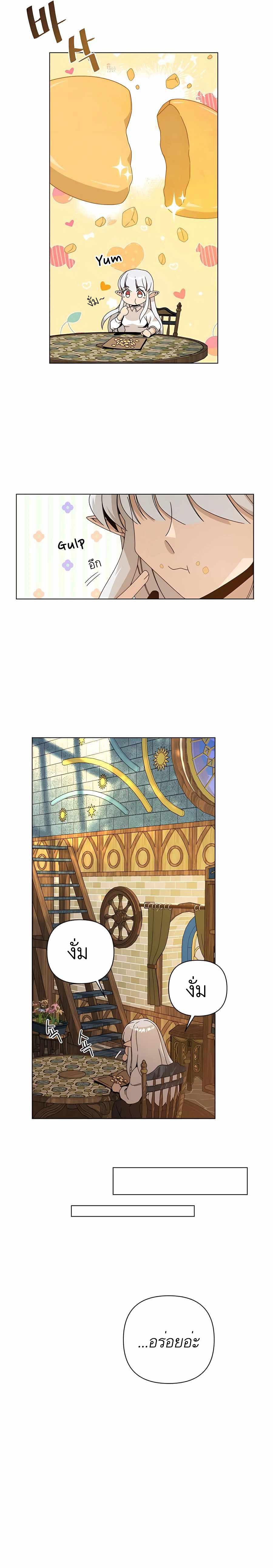 Manga-lc-com อ่านมังงะ อ่านการ์ตูน ออนไลน์ ฟรี I’ll Resign And Have A Fresh Start In This World ตอนที่ 1 2 3 4 5 6 7 8 9 10 11 12 13 14 ฟรี ไม่มีโฆษณา Manga-lc - อ่าน มังงะ อ่าน การ์ตูน ออนไลน์ อ่านมังงะ ฟรี