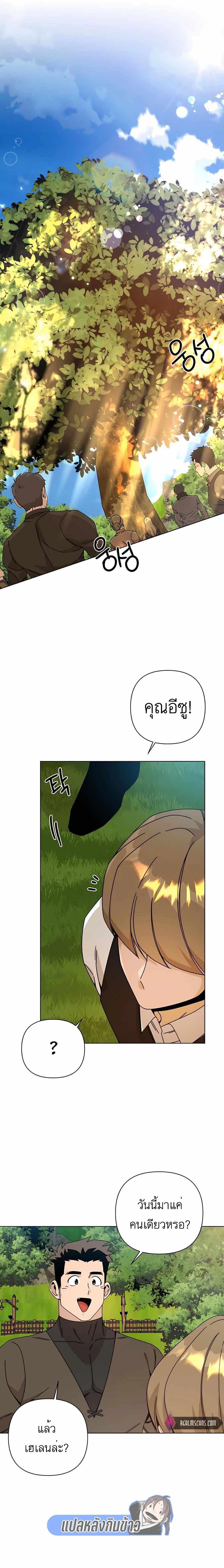 Manga-lc-com อ่านมังงะ อ่านการ์ตูน ออนไลน์ ฟรี I’ll Resign And Have A Fresh Start In This World ตอนที่ 1 2 3 4 5 6 7 8 9 10 11 12 13 14 ฟรี ไม่มีโฆษณา Manga-lc - อ่าน มังงะ อ่าน การ์ตูน ออนไลน์ อ่านมังงะ ฟรี