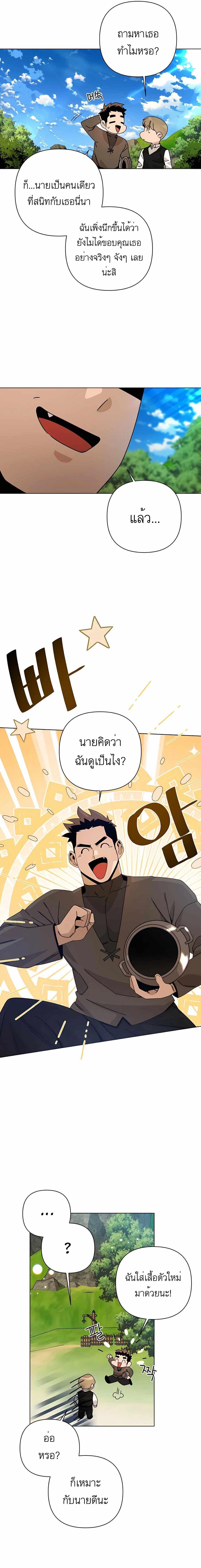 Manga-lc-com อ่านมังงะ อ่านการ์ตูน ออนไลน์ ฟรี I’ll Resign And Have A Fresh Start In This World ตอนที่ 1 2 3 4 5 6 7 8 9 10 11 12 13 14 ฟรี ไม่มีโฆษณา Manga-lc - อ่าน มังงะ อ่าน การ์ตูน ออนไลน์ อ่านมังงะ ฟรี