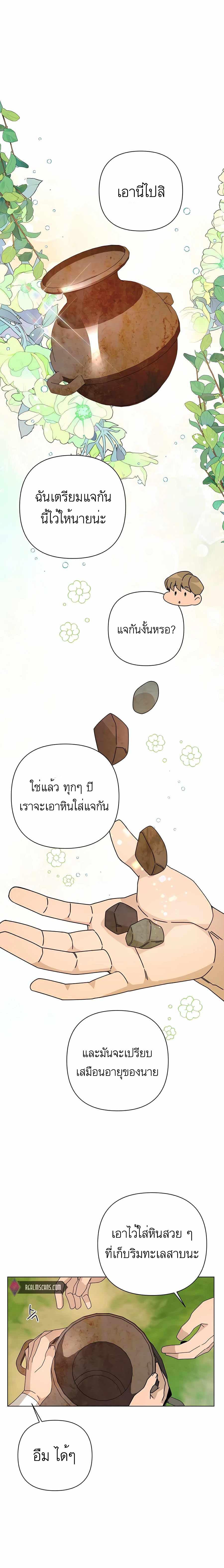 Manga-lc-com อ่านมังงะ อ่านการ์ตูน ออนไลน์ ฟรี I’ll Resign And Have A Fresh Start In This World ตอนที่ 1 2 3 4 5 6 7 8 9 10 11 12 13 14 ฟรี ไม่มีโฆษณา Manga-lc - อ่าน มังงะ อ่าน การ์ตูน ออนไลน์ อ่านมังงะ ฟรี