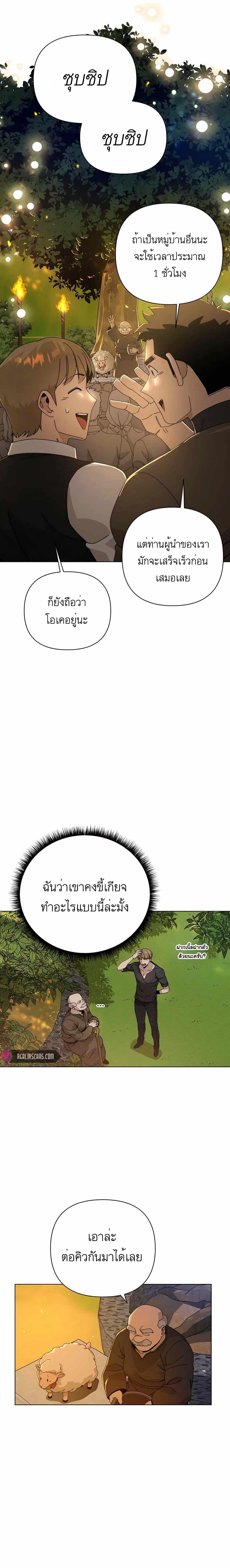 Manga-lc-com อ่านมังงะ อ่านการ์ตูน ออนไลน์ ฟรี I’ll Resign And Have A Fresh Start In This World ตอนที่ 1 2 3 4 5 6 7 8 9 10 11 12 13 14 ฟรี ไม่มีโฆษณา Manga-lc - อ่าน มังงะ อ่าน การ์ตูน ออนไลน์ อ่านมังงะ ฟรี