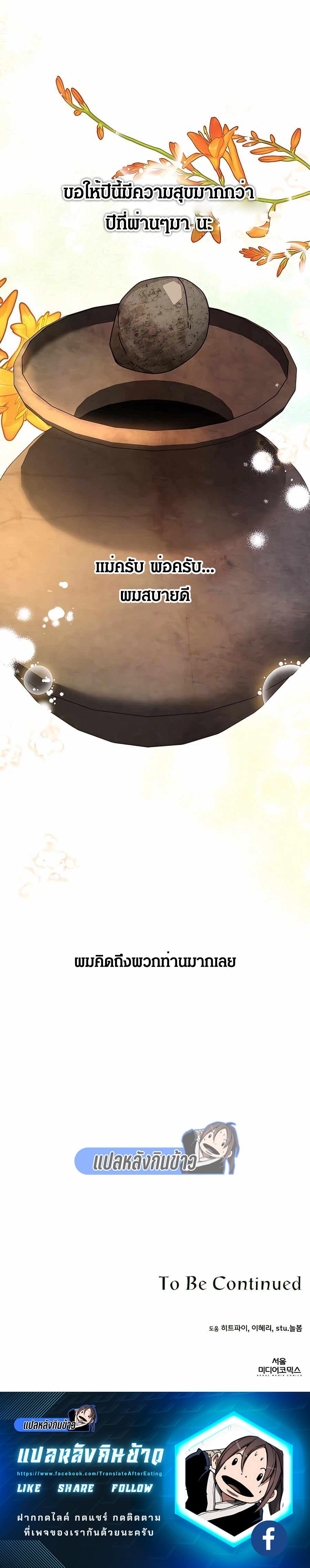 Manga-lc-com อ่านมังงะ อ่านการ์ตูน ออนไลน์ ฟรี I’ll Resign And Have A Fresh Start In This World ตอนที่ 1 2 3 4 5 6 7 8 9 10 11 12 13 14 ฟรี ไม่มีโฆษณา Manga-lc - อ่าน มังงะ อ่าน การ์ตูน ออนไลน์ อ่านมังงะ ฟรี