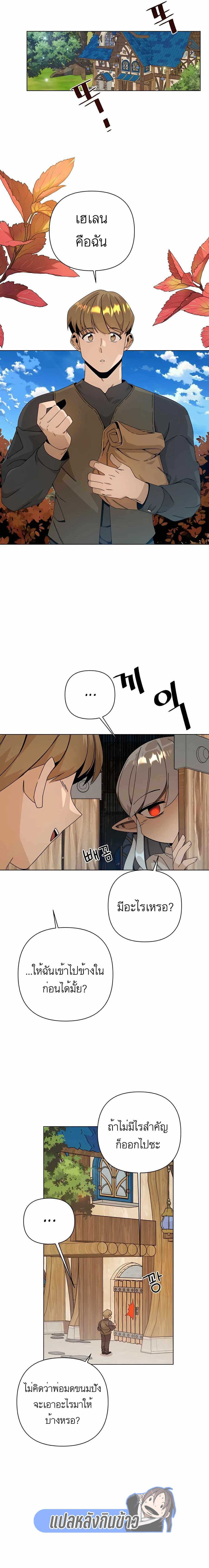 Manga-lc-com อ่านมังงะ อ่านการ์ตูน ออนไลน์ ฟรี I’ll Resign And Have A Fresh Start In This World ตอนที่ 1 2 3 4 5 6 7 8 9 10 11 12 13 14 ฟรี ไม่มีโฆษณา Manga-lc - อ่าน มังงะ อ่าน การ์ตูน ออนไลน์ อ่านมังงะ ฟรี