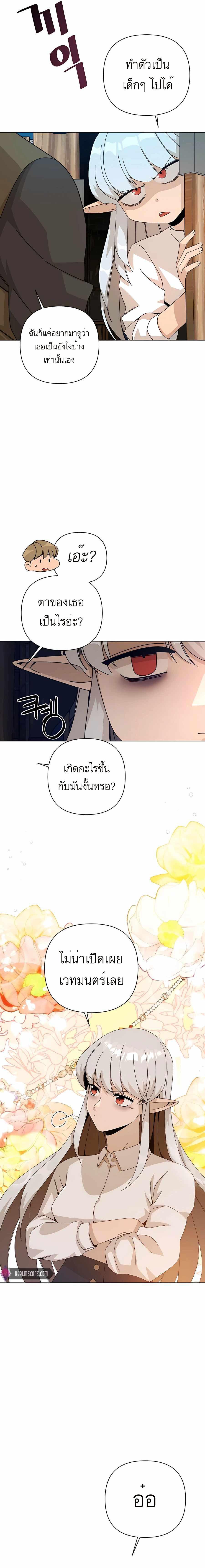 Manga-lc-com อ่านมังงะ อ่านการ์ตูน ออนไลน์ ฟรี I’ll Resign And Have A Fresh Start In This World ตอนที่ 1 2 3 4 5 6 7 8 9 10 11 12 13 14 ฟรี ไม่มีโฆษณา Manga-lc - อ่าน มังงะ อ่าน การ์ตูน ออนไลน์ อ่านมังงะ ฟรี