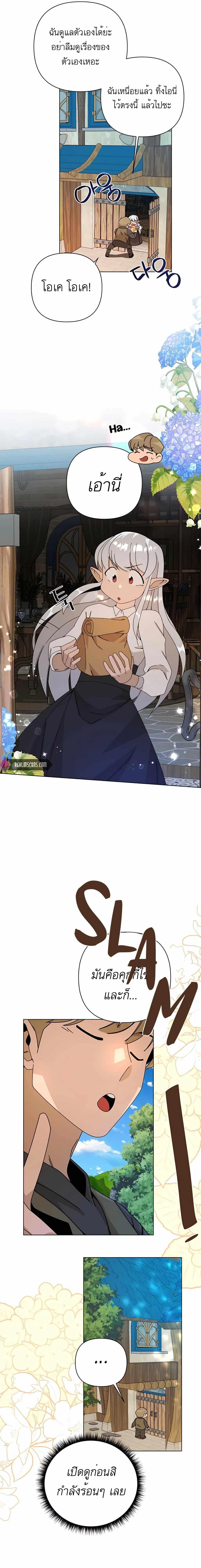 Manga-lc-com อ่านมังงะ อ่านการ์ตูน ออนไลน์ ฟรี I’ll Resign And Have A Fresh Start In This World ตอนที่ 1 2 3 4 5 6 7 8 9 10 11 12 13 14 ฟรี ไม่มีโฆษณา Manga-lc - อ่าน มังงะ อ่าน การ์ตูน ออนไลน์ อ่านมังงะ ฟรี