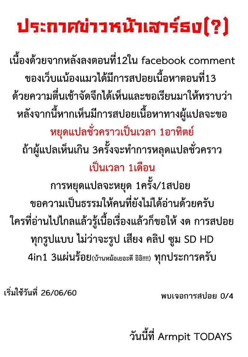 Manga-lc-com อ่านมังงะ อ่านการ์ตูน ออนไลน์ ฟรี Musuko ga Kawaikute Shikataganai Mazoku no Hahaoya ตอนที่ 1 2 3 4 5 6 7 8 9 10 11 12 13 14 ฟรี ไม่มีโฆษณา Manga-lc - อ่าน มังงะ อ่าน การ์ตูน ออนไลน์ อ่านมังงะ ฟรี