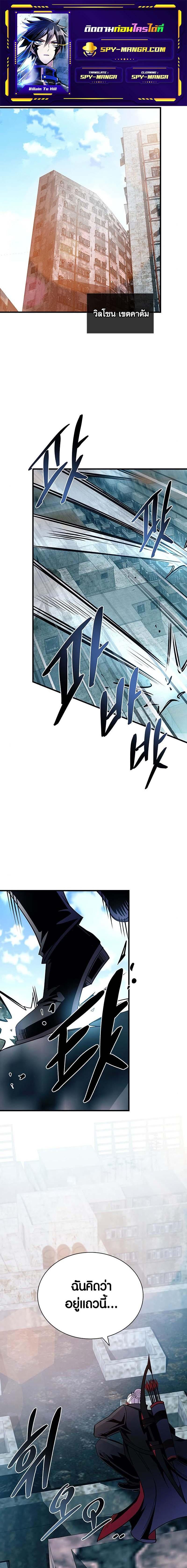 Manga-lc-com อ่านมังงะ อ่านการ์ตูน ออนไลน์ ฟรี Villain To Kill ตอนที่ 1 2 3 4 5 6 7 8 9 10 11 12 13 14 ฟรี ไม่มีโฆษณา Manga-lc - อ่าน มังงะ อ่าน การ์ตูน ออนไลน์ อ่านมังงะ ฟรี