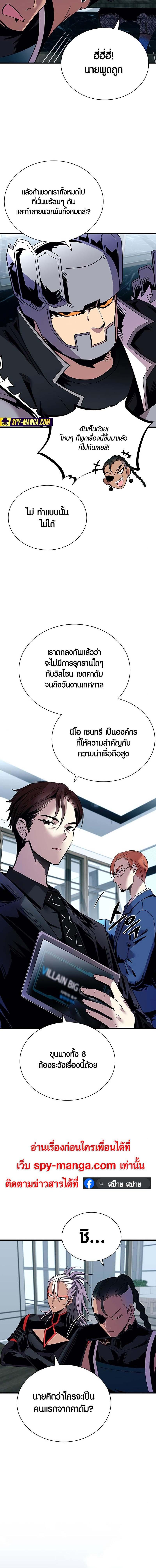Manga-lc-com อ่านมังงะ อ่านการ์ตูน ออนไลน์ ฟรี Villain To Kill ตอนที่ 1 2 3 4 5 6 7 8 9 10 11 12 13 14 ฟรี ไม่มีโฆษณา Manga-lc - อ่าน มังงะ อ่าน การ์ตูน ออนไลน์ อ่านมังงะ ฟรี