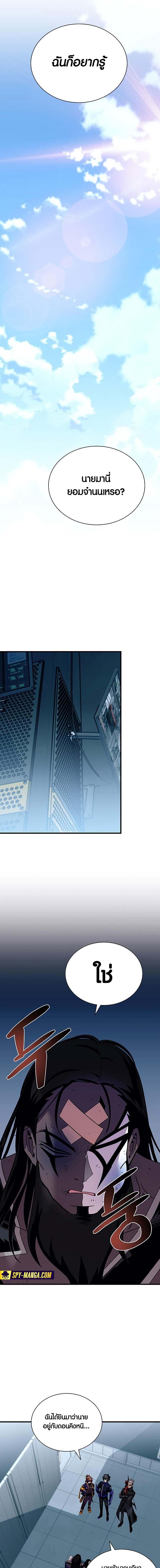 Manga-lc-com อ่านมังงะ อ่านการ์ตูน ออนไลน์ ฟรี Villain To Kill ตอนที่ 1 2 3 4 5 6 7 8 9 10 11 12 13 14 ฟรี ไม่มีโฆษณา Manga-lc - อ่าน มังงะ อ่าน การ์ตูน ออนไลน์ อ่านมังงะ ฟรี