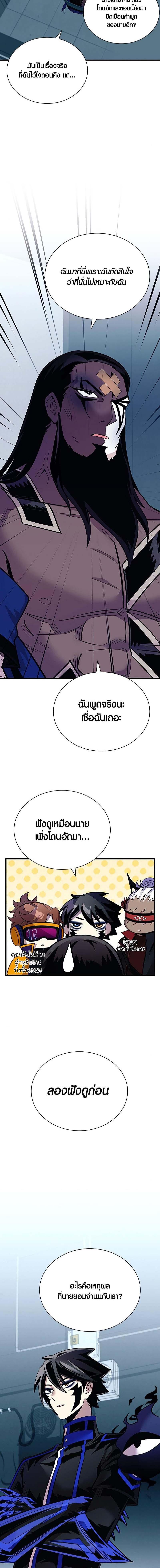 Manga-lc-com อ่านมังงะ อ่านการ์ตูน ออนไลน์ ฟรี Villain To Kill ตอนที่ 1 2 3 4 5 6 7 8 9 10 11 12 13 14 ฟรี ไม่มีโฆษณา Manga-lc - อ่าน มังงะ อ่าน การ์ตูน ออนไลน์ อ่านมังงะ ฟรี