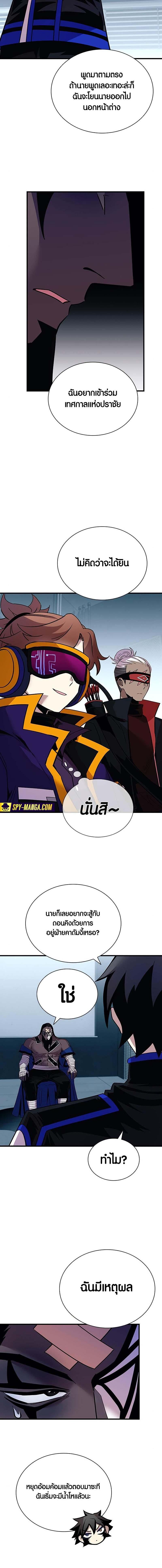Manga-lc-com อ่านมังงะ อ่านการ์ตูน ออนไลน์ ฟรี Villain To Kill ตอนที่ 1 2 3 4 5 6 7 8 9 10 11 12 13 14 ฟรี ไม่มีโฆษณา Manga-lc - อ่าน มังงะ อ่าน การ์ตูน ออนไลน์ อ่านมังงะ ฟรี