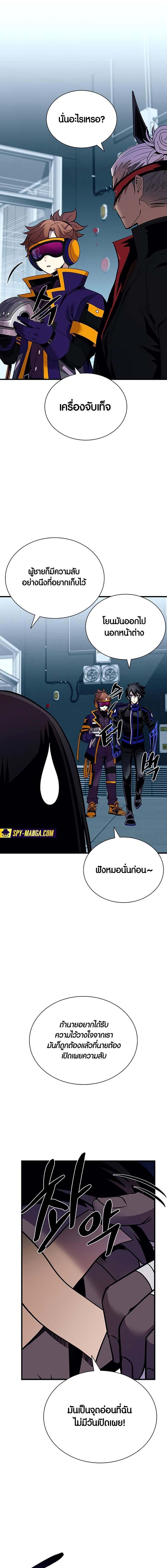 Manga-lc-com อ่านมังงะ อ่านการ์ตูน ออนไลน์ ฟรี Villain To Kill ตอนที่ 1 2 3 4 5 6 7 8 9 10 11 12 13 14 ฟรี ไม่มีโฆษณา Manga-lc - อ่าน มังงะ อ่าน การ์ตูน ออนไลน์ อ่านมังงะ ฟรี